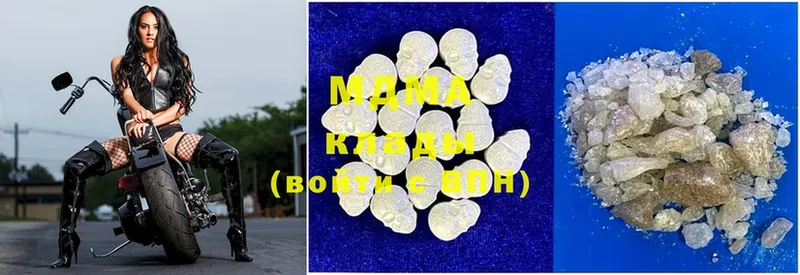 MDMA молли  что такое наркотик  Котово 