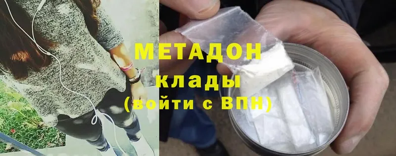 закладки  MEGA зеркало  Метадон кристалл  Котово 